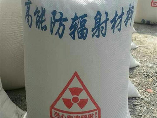 防輻射硫酸鋇1