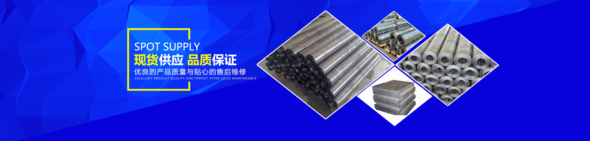 邵陽(yáng)市雙清區(qū)火車(chē)站有色金屬制品廠(chǎng)_邵陽(yáng)防輻射器材生產(chǎn)|邵陽(yáng)鉛版生產(chǎn)|硫酸鋇生產(chǎn)