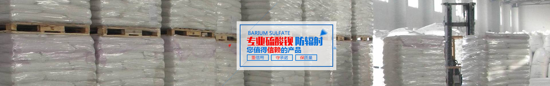 邵陽市雙清區(qū)火車站有色金屬制品廠_邵陽防輻射器材生產|邵陽鉛版生產|硫酸鋇生產 邵陽市雙清區(qū)火車站有色金屬制品廠_邵陽防輻射器材生產|邵陽鉛版生產|硫酸鋇生產